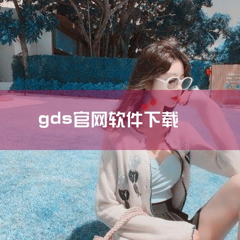 安装到电脑上的方法：下载一个“装机大师”（纯净的装机工具）制作成“U盘装机大师”U盘启动盘 百度搜索windows系统镜像文件 。根据U盘装机大师官网的一键U盘装系统教程重装系统 。下载一个“装机大师,