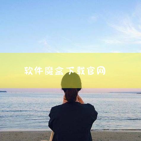企业回8Manage SRM采购管理系统咨询电话：020-3873-1114。8Manage SRM是行内知名的采购与供应商管理系统，由高亚科技自主研发，航天科工、光采网、中华商务、Chow Sang|