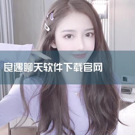 互联网上有许多提供手机软件下载的网站，其中wap.lexun.com是一个不错的选择。进入该网站的论坛模式后，您可以找到包括e680i手机在内的多种型号的软件资源。这里不仅有各类实用的应用程序，还有用,
