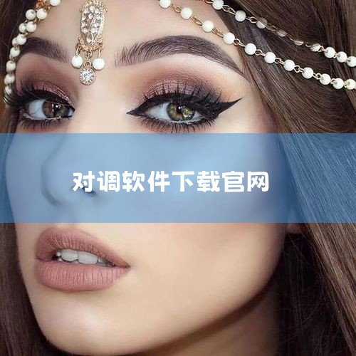 若回滚不可用，选择“卸载设备”并勾选“删除此设备的驱动程序软件”，重启后通过Windows更新自动安装驱动。手动安装驱动：从笔记本或显卡制造商（如Nvidia、AMD）官网下载最新驱动，安装时选择“全|