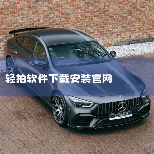 BetterTouchTool for Mac 是一款功能强大的触摸板及鼠标增强工具，支持自定义手势操作、全局与软件级定制...|