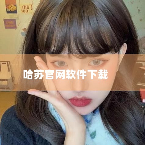 哈苏大师赛2026野生动物类的决赛入围名单将于2026年4月28日在哈苏官方网站公布。1. 查看方式  - 访问哈苏官网（www.hasselblad.com）的「大师赛」专区，届时会同步更新入围作品|