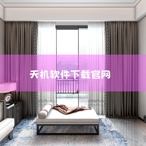 手机app下载平台较好的有玩go游戏盒子、3733游戏盒子、taptap、好游快爆、应用宝、百度和夸克等。以下是这些平台的详细介绍：玩go游戏盒子：作为安卓软件游戏的全能集结地，玩go游戏盒子汇聚了海|
